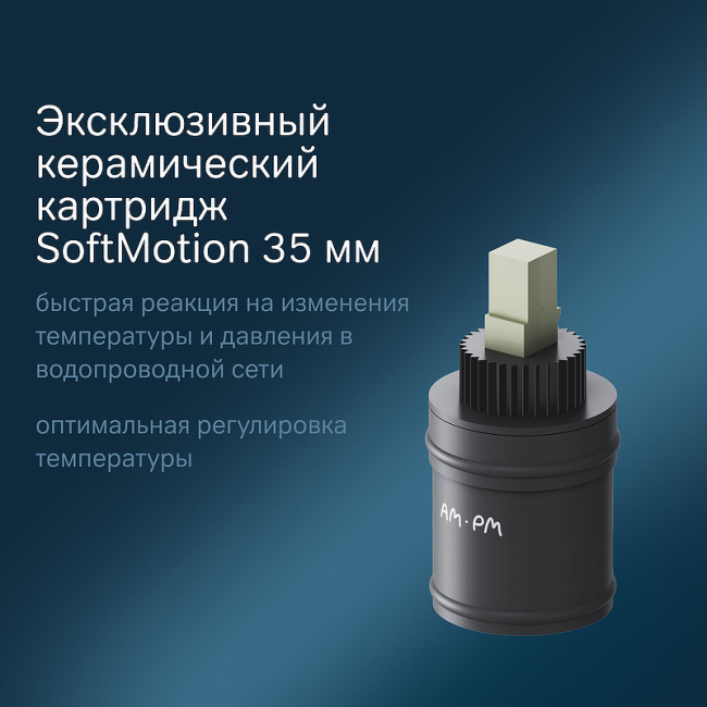 Am.Pm X-Joy F85B02700 Хром