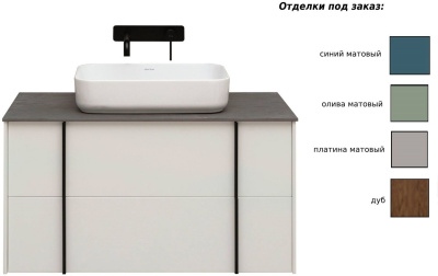 Allen Brau Reality 80 1.32005.WM белый матовый