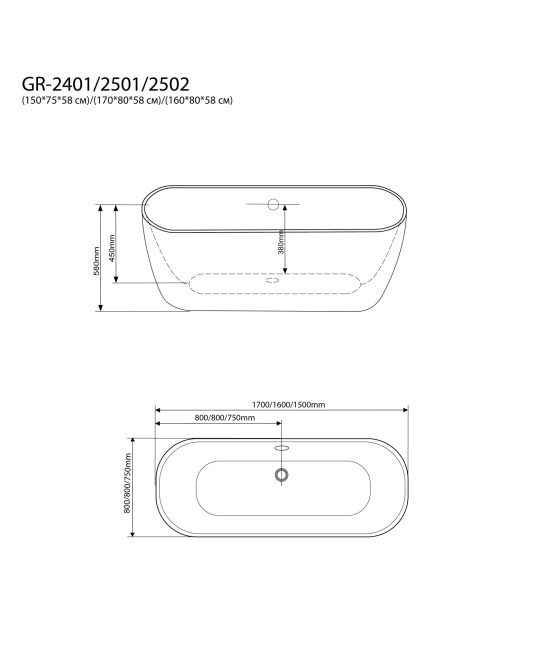 Grossman GR-2502M Classic (160x80x58) 1 место