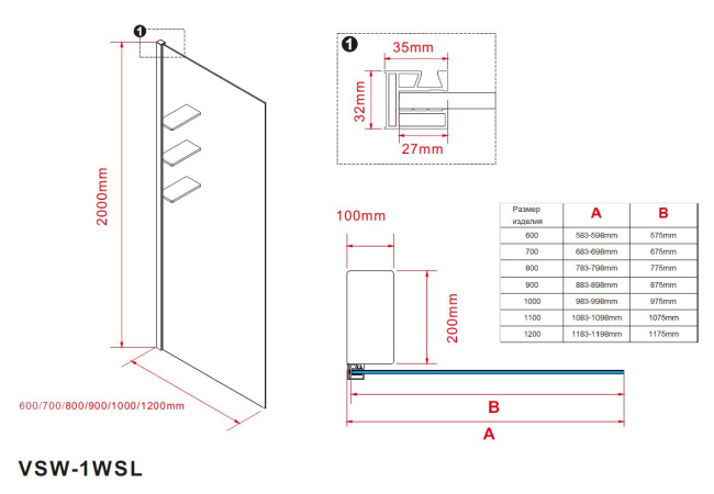 Vincea Walk-In VSW-1HWS900GFGM, 900*2000, вороненая сталь, стекло матовое тонированное