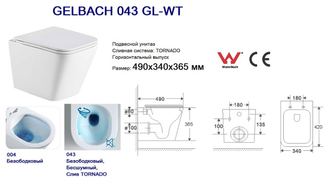 Унитаз с инсталляцией WeltWasser AMBERG 497 + GELBACH 043 MT-WT + AMBERG RD-BL белый матовый/кнопка черный-хром