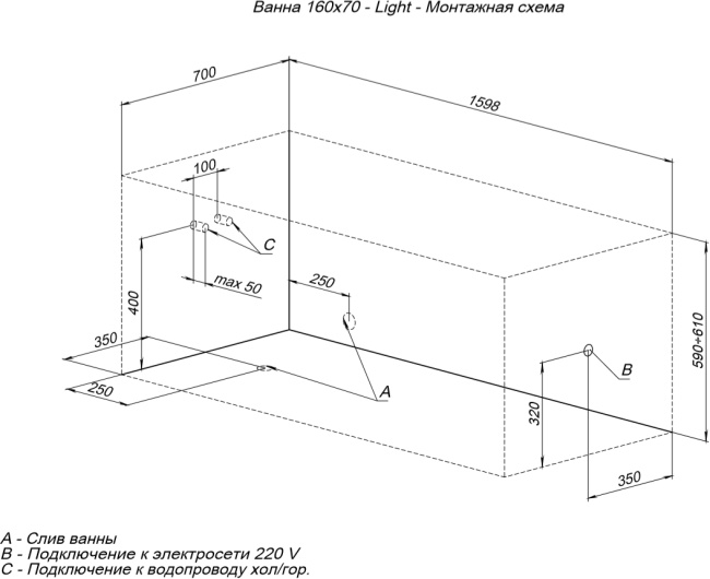 Aquanet Light 160x70 (с каркасом)