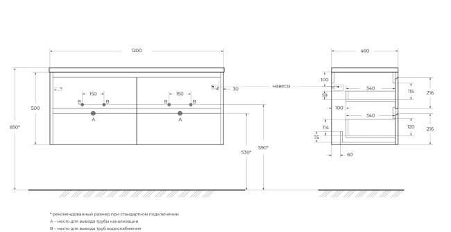 BelBagno KRAFT-1200-4C-SO-2-CG Cemento Grigio