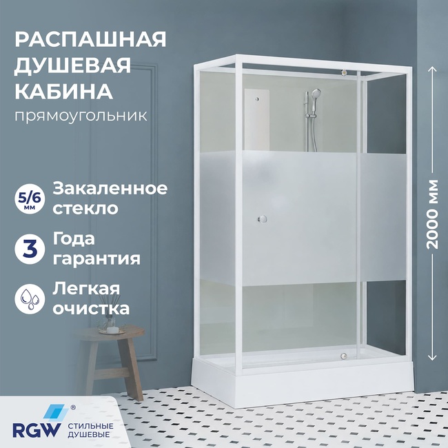 RGW AN-207 411320789-95