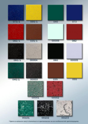 Castone Надежда