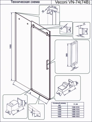 Veconi VN74B-140-01-C4
