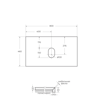 BelBagno KEP-80-MGL-W0 серый