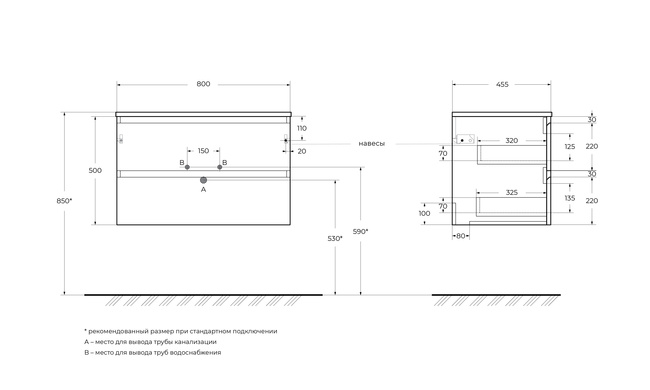 BelBagno KRAFT-800-2C-SO-VO