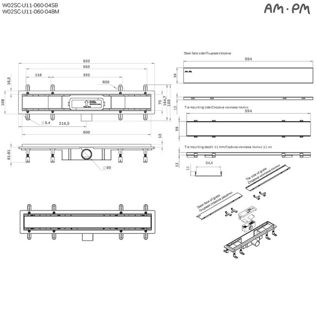Am.Pm PrimeFlow 60 W02SC-U11-060-04BM с Черной матовой решеткой / под плитку Tile