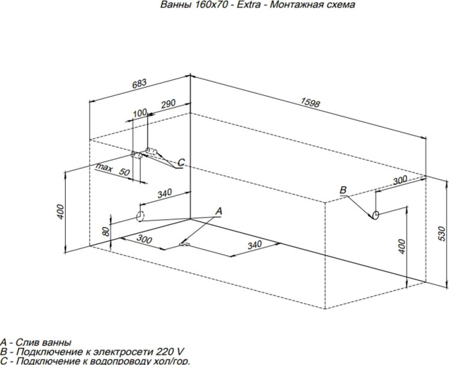 Aquanet Extra 160x70 (с каркасом)