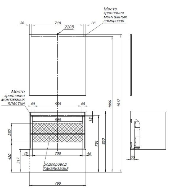 Aquanet Lino 80 Дуб Веллингтон