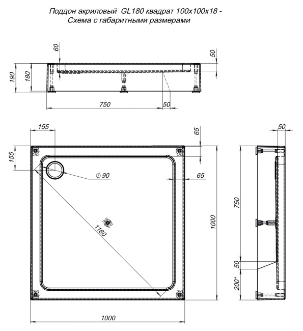 Aquanet GL180 100x100