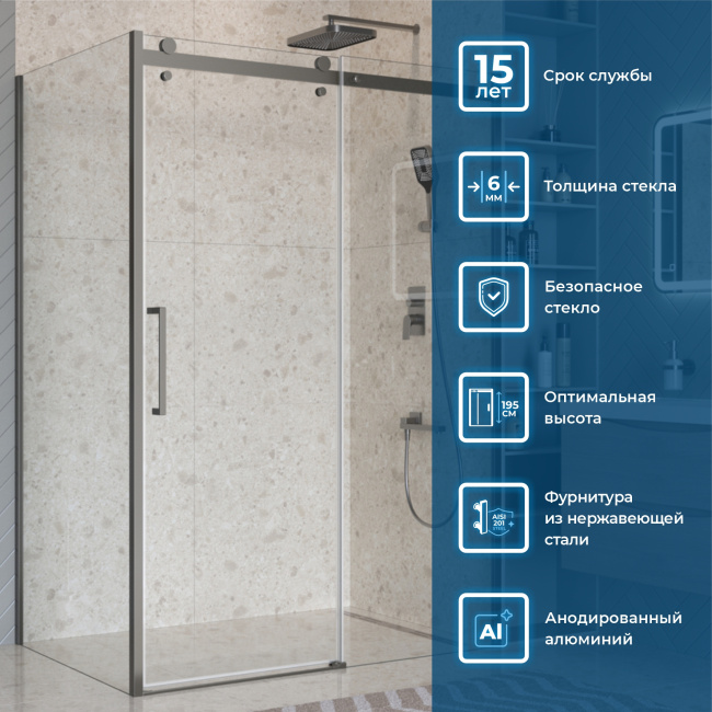 BelBagno MARINO-2-AH-1-140/90-C-GM