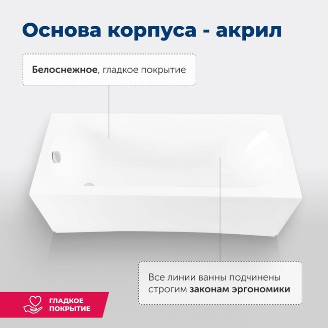 Aquanet Lotos 165x70 (с каркасом)