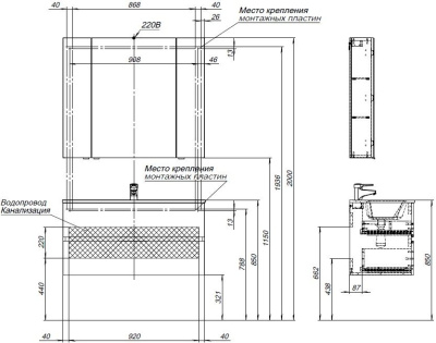 Aquanet Алвита New 100 2 ящика, белый матовый