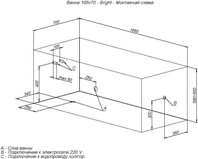 Aquanet Bright 165x70 (с каркасом)